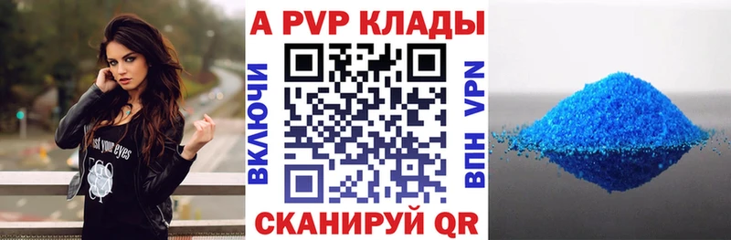 Alfa_PVP мука  наркошоп  Ростов 