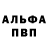 Амфетамин VHQ gerardwon