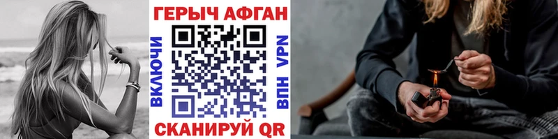 ГЕРОИН гречка  Ростов 