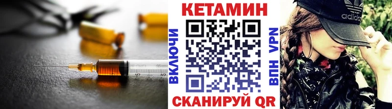 наркотики  Ростов  КЕТАМИН ketamine 