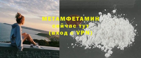 MDMA Осташков
