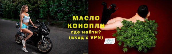 MDMA Осташков