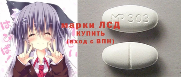 ALPHA PVP Новодвинск