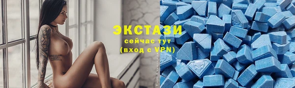 MDMA Осташков