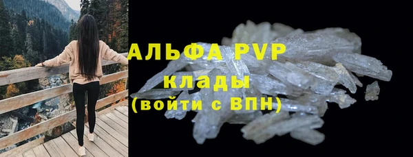 дживик Нязепетровск