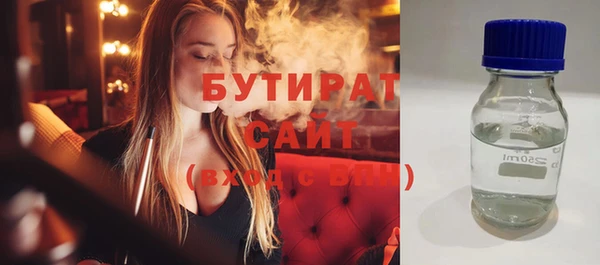 шишки Нягань