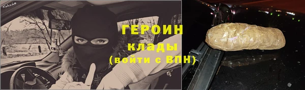 дживик Нязепетровск