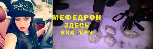 MDMA Осташков