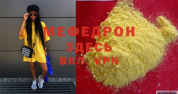 марихуана Няндома
