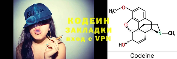 мескалин Заволжье