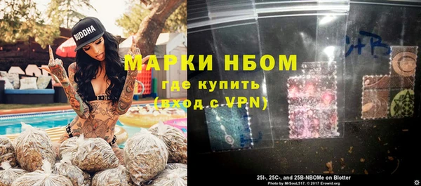 марихуана Няндома