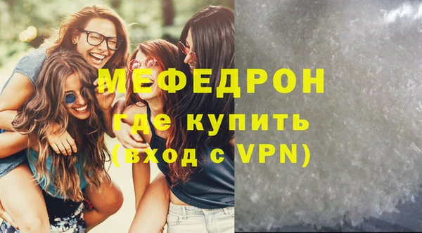 MDMA Осташков