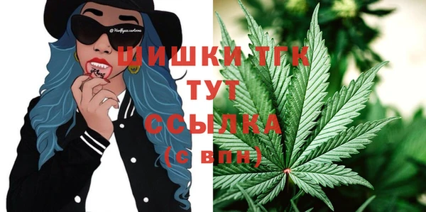 MDMA Осташков
