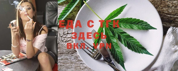 марихуана Няндома