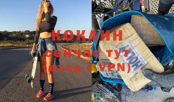 дживик Нязепетровск