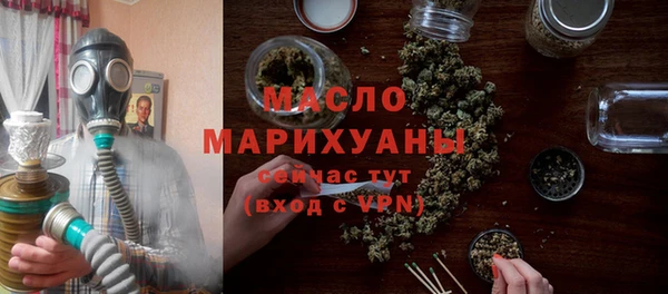 MDMA Осташков