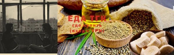 PSILOCYBIN Осинники