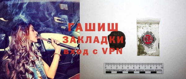 дживик Нязепетровск