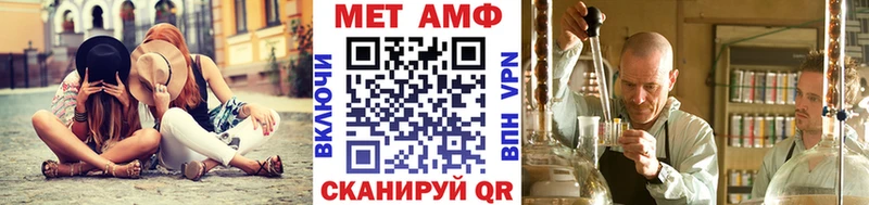 МЕТАМФЕТАМИН пудра Ростов