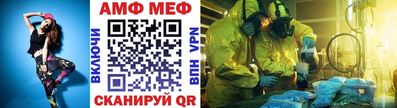 Метамфетамин пудра  это формула  Ростов  магазин продажи наркотиков 