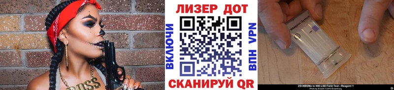 Марки N-bome 1,8мг  даркнет сайт  Ростов 